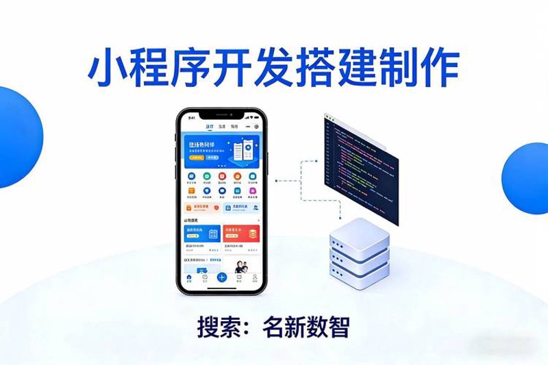 选择最合适的企业官网定制方案